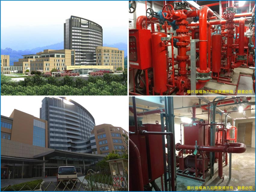 NTU Cancer Center adopts EVERGUSH Fire-fighting pump sets