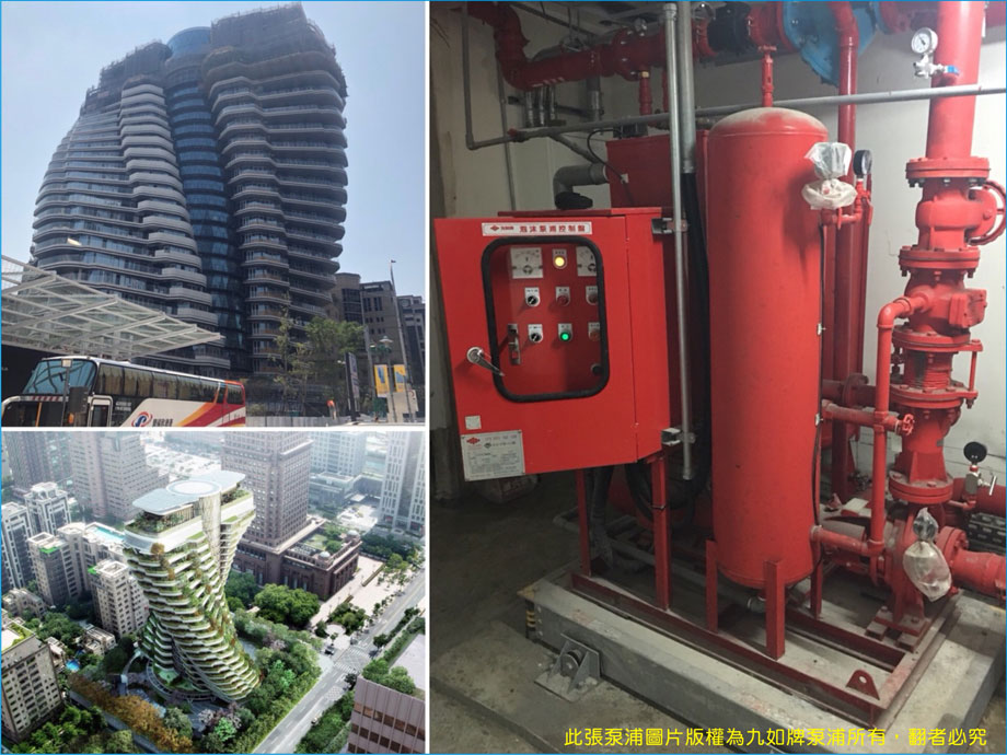 Most luxury "Rotating" Mansion in Taipei,Taiwan-Tao Zhu Yin Yuan, use EVERGUSH Fire-fighting pump sets