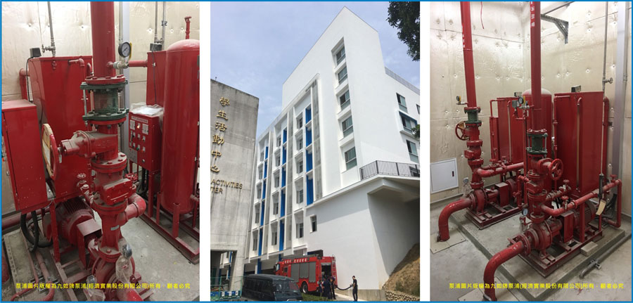 龍華科技大學學生宿舍新建工程採用九如牌泵浦