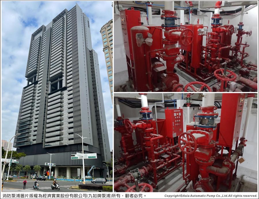Next 100(41-storey 6-star mansion in Kaohsiung Taiwan)-Adopts EVERGUSH Fire-fighting pump sets
