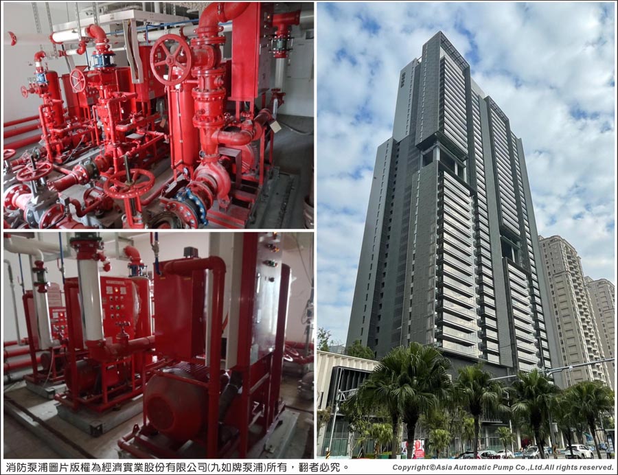 Next 100(41-storey 6-star mansion in Kaohsiung Taiwan)-Adopts EVERGUSH Fire-fighting pump sets