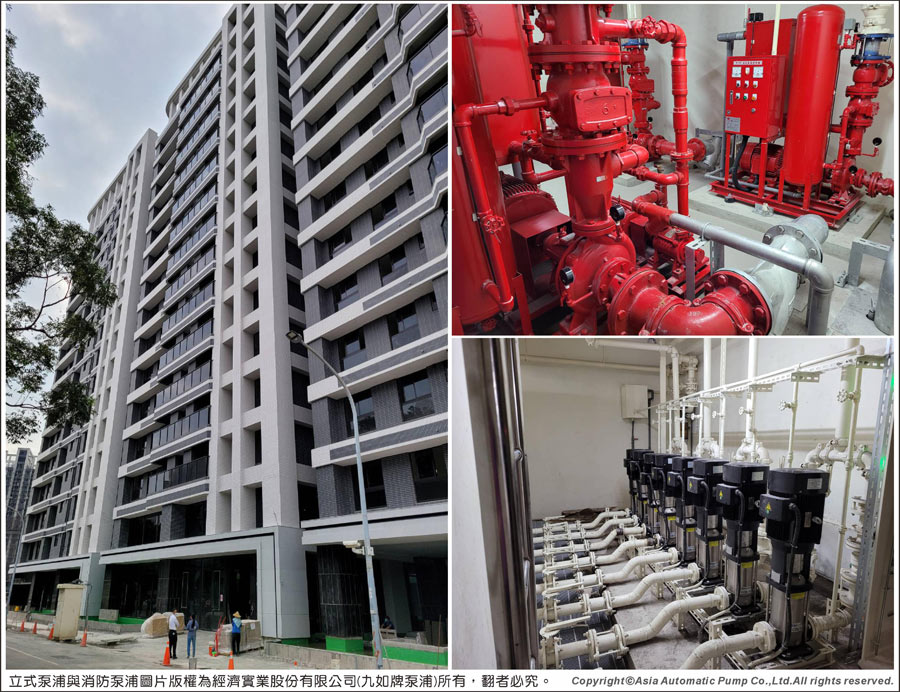 New Gaomao Second Phase- use EVERGUSH Fire-fighting pumps and vertical multi-stage transfer pumps