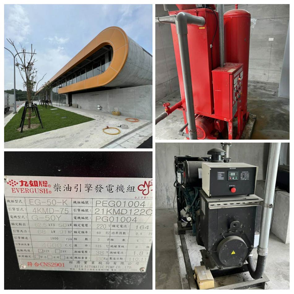 基隆八斗子轉運站-採用九如牌消防泵與單台柴油發電機組