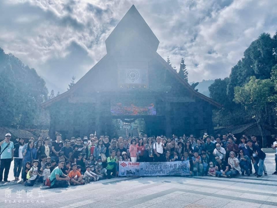 EVERGUSH held Staff Tour Activities in Sun-Moon Lake,Taiwan, 2020/Nov/14-15