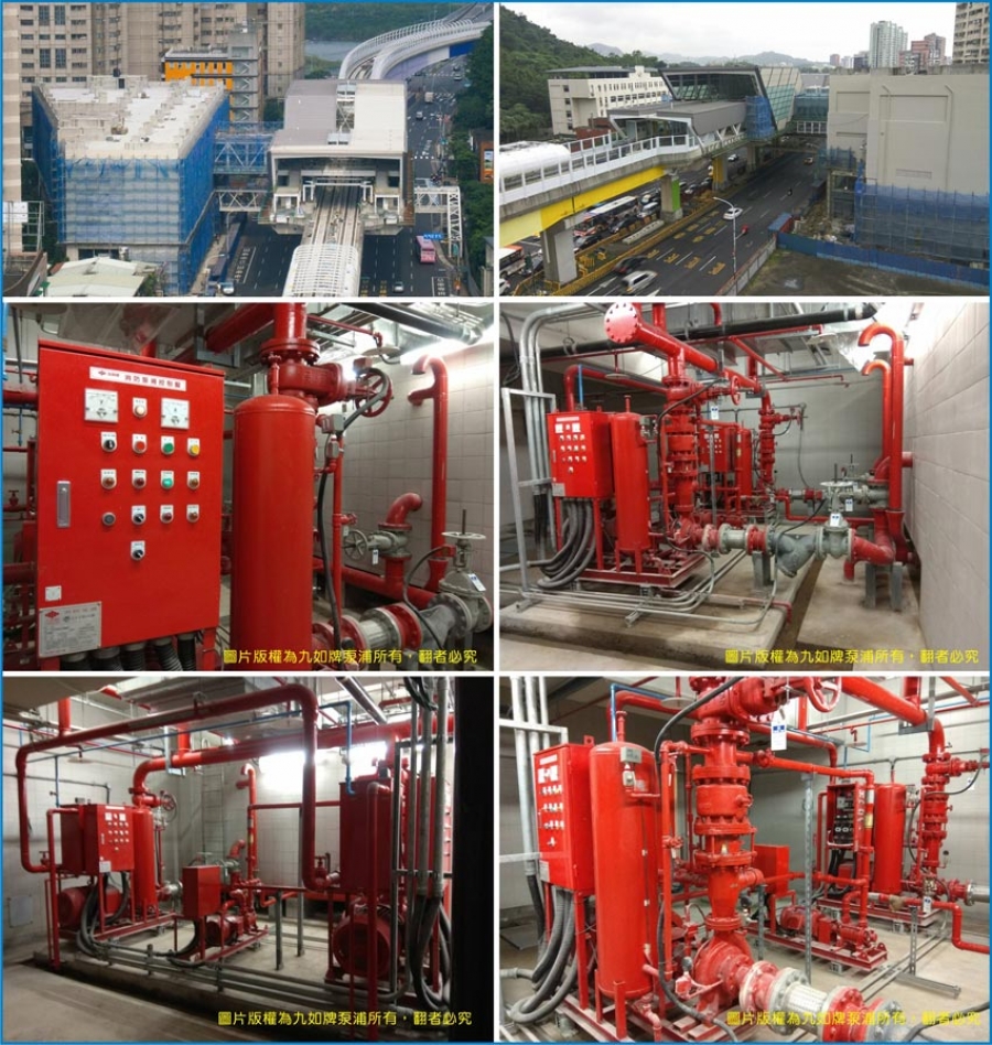 Y8 station of Taipei MRT(New Circular Line Project), using EVERGUSH Fire-fighting pump sets